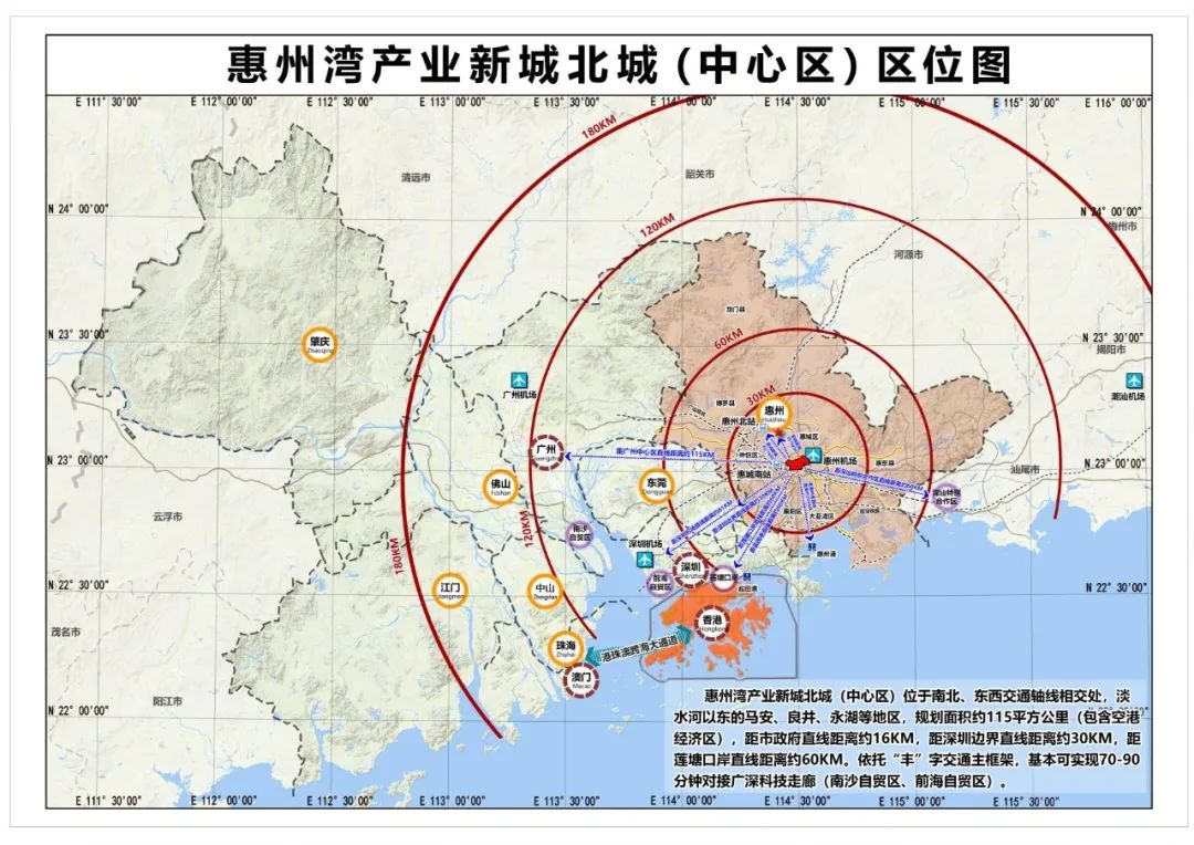 惠州规划图2030图片